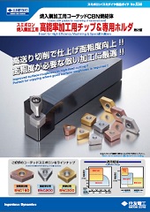 SUMITOMO ELECTRIC HARDMETAL SUMITOMO ELECTRIC HARDMETAL